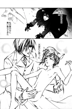 Page 139 of Mimi Paradise Vol. 2