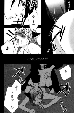 Page 158 of Mimi Paradise Vol. 2