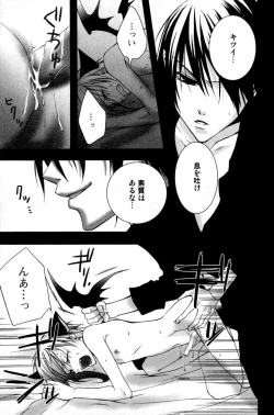 Page 159 of Mimi Paradise Vol. 2