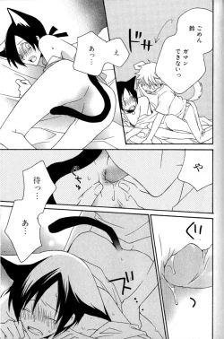 Page 25 of Mimi Paradise Vol. 2