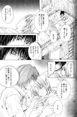 Page 37 of Mimi Paradise Vol. 2