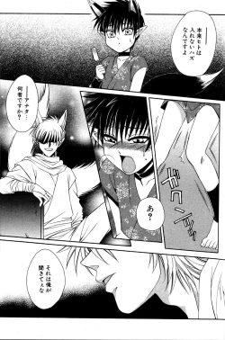 Page 89 of Mimi Paradise Vol. 2