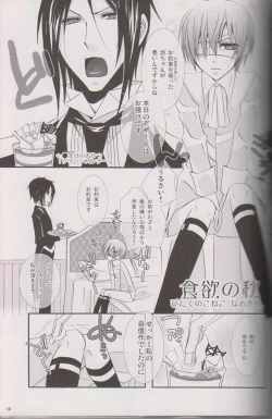 Page 12 of Cute Anthology