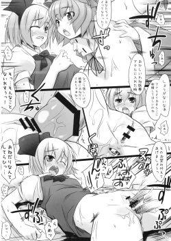 Page 12 of Sweet Sweet Cherry Sweets