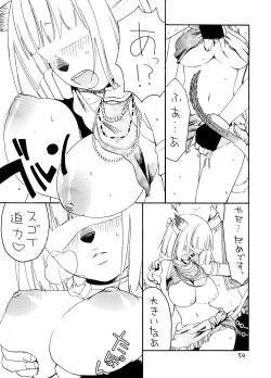 Page 58 of Souvenir Jou