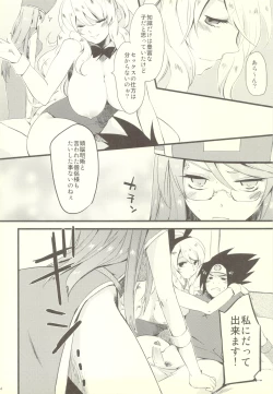 Page 13 of Oneesan-tachi wa Yuusha ga Shinpai de Shikata ga Nai you desu.