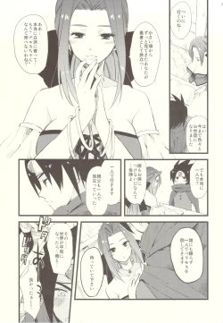 Page 4 of Oneesan-tachi wa Yuusha ga Shinpai de Shikata ga Nai you desu.