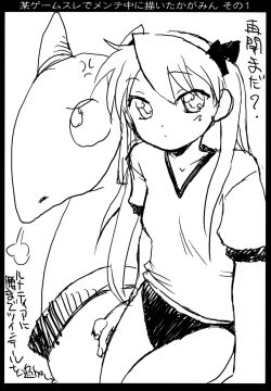 Page 45 of JEWELBOX DECADENT-GRAY Kyuukyousha no Toilet Kagami Tsukasa no Ecchi na Hon