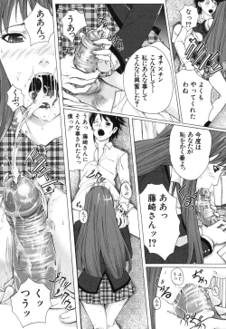 Page 176 of Boku no Doukyuusei, Boku no Sensei, Boku no Imouto