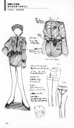 Page 101 of The Treasured Illustration Collection