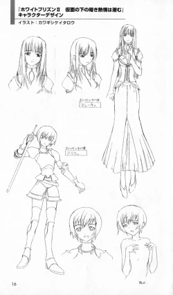 Page 17 of The Treasured Illustration Collection