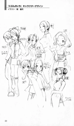 Page 21 of The Treasured Illustration Collection