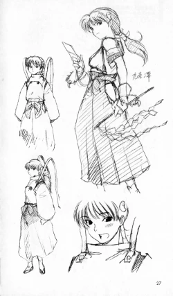 Page 28 of The Treasured Illustration Collection