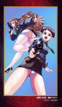 Page 2 of The Treasured Illustration Collection