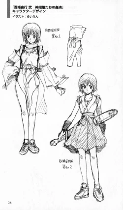 Page 37 of The Treasured Illustration Collection