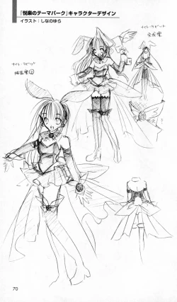 Page 71 of The Treasured Illustration Collection