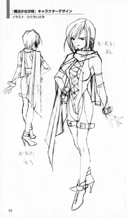 Page 83 of The Treasured Illustration Collection