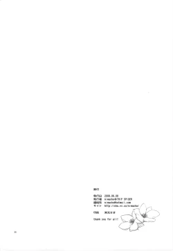 Page 29 of RECKLESSNESS