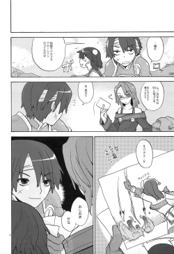 Page 5 of RECKLESSNESS