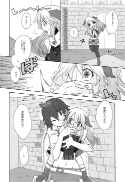 Page 8 of RECKLESSNESS