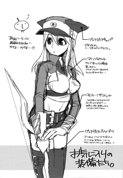 Page 16 of RECKLESSNESS 2.5