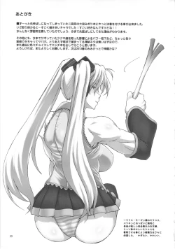 Page 32 of Haijo Wrestle Tsuushin