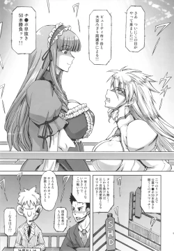 Page 4 of Haijo Wrestle Tsuushin