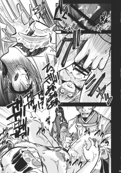 Page 9 of Fushichou Gari