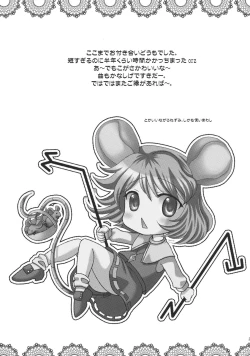 Page 21 of Black Snake