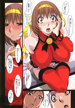 Page 87 of B☆B☆IDOL Final Splash!!!