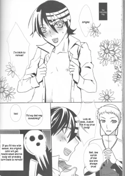 Page 29 of Camical Candy Show Case