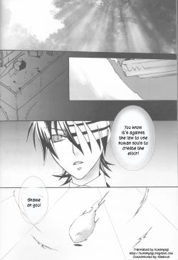 Page 3 of Camical Candy Show Case