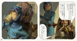 Page 20 of Mushi Mezuru Himegimi 2