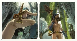 Page 25 of Mushi Mezuru Himegimi 2