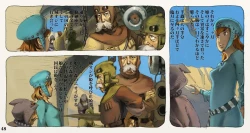 Page 51 of Mushi Mezuru Himegimi 2