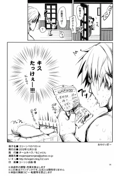 Page 14 of Elin Peropero x 4