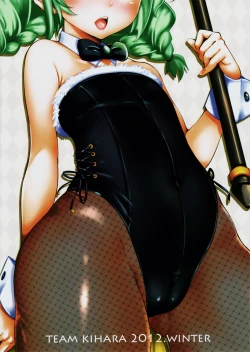 Page 16 of Elin Peropero x 4