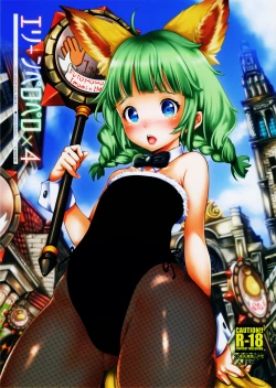 Page 1 of Elin Peropero x 4