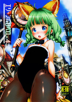 Download Elin Peropero x 4