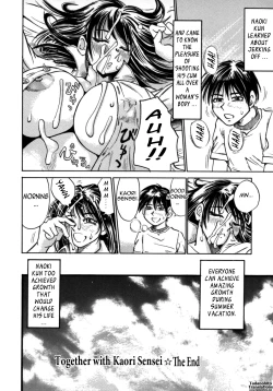 Page 70 of Kokochiyoi Omosa - Bomb Bust Girls.