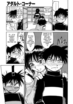 Page 75 of Kokochiyoi Omosa - Bomb Bust Girls.