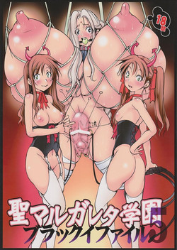 Download St.Margareta Gakuen Blackfile 5