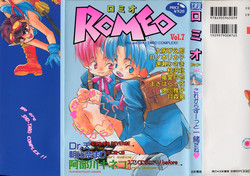 Download Romeo Vol. 7