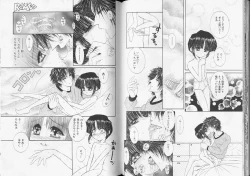 Page 69 of Romeo Vol. 8