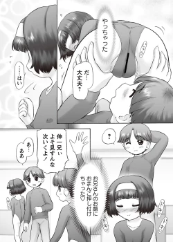 Page 32 of Karyou Gakuen Shotoubu 2012-05