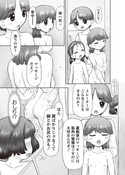 Page 34 of Karyou Gakuen Shotoubu 2012-05