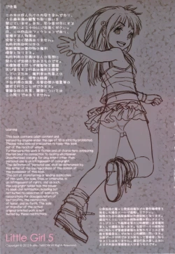 Page 2 of Little Girl 5