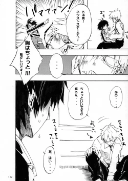 Page 10 of Makotobon 2