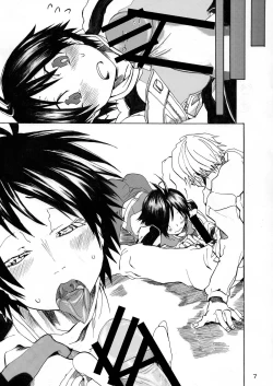 Page 7 of Makotobon 2