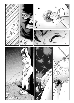 Page 32 of Yokubou Kaiki Dai 470 Shou